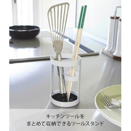 山崎実業 tower キッチンシリーズ ツールスタンド タワー ホワイト 6773