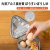 FamGift Rice Ball Shaped Lunch Box, Aluminum Ban, Thermal Insulated