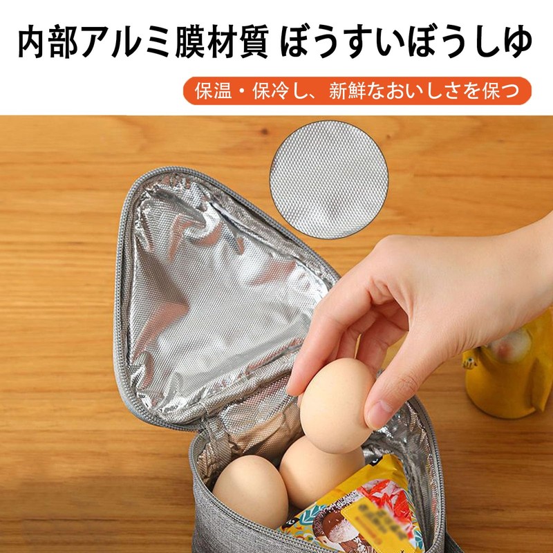 FamGift Rice Ball Shaped Lunch Box, Aluminum Ban, Thermal Insulated