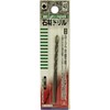 SK11 Stone Drill Round Shaft for Hard Concrete Stone 0.18