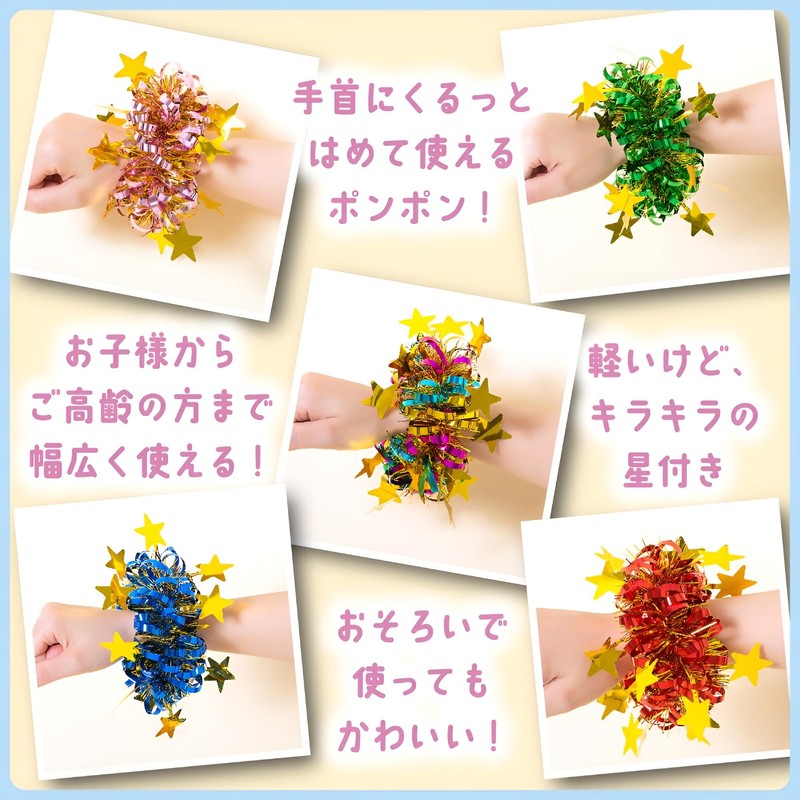 ZERONOWA Cheer Pom Poms Hand Free Wrist Pom Poms Set