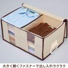 Astro 130-35 Storage Case, For Clothes, Beige, Set of 2,