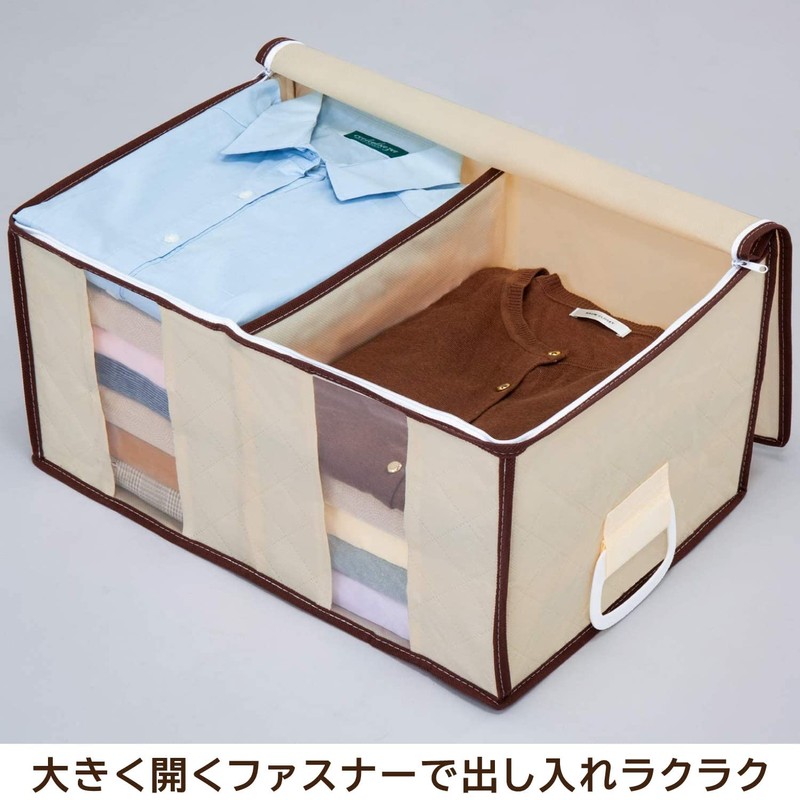 Astro 130-35 Storage Case, For Clothes, Beige, Set of 2,