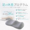 Foot Rest 28° Foot Pillow, Foot Pillow, Foot Pillow, Swelling,