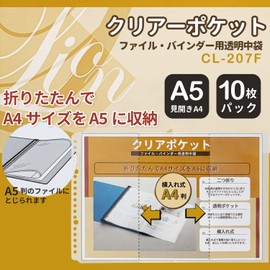 Lion A5/A4 CL-207F Clear Pocket Refill, Bi-Fold, 10 Sheets