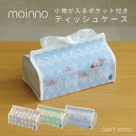 Toyo Case Moinno Tissue Case Tissue Cover Moino Box Tissue Cover Hanging Wall Hanging Nordic (Garden Blue)