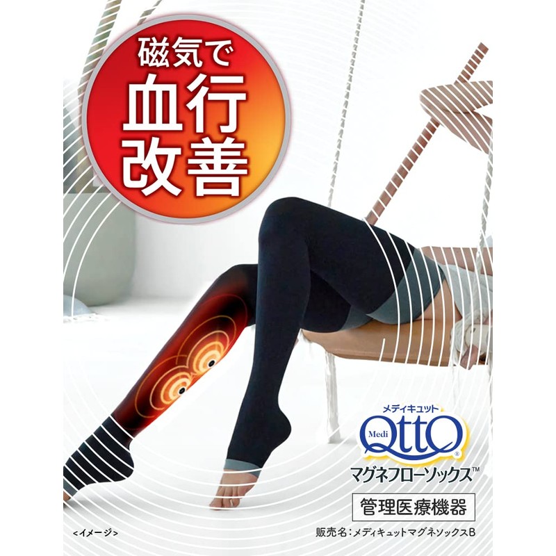 MediQttO Compression Socks, MagneFlow, Long, Black, L-LL, 1 Pair
