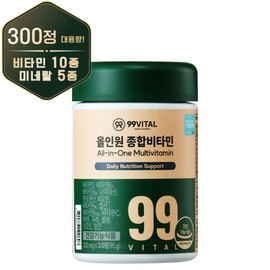 99 Vital All-in-One Multivitamin, 1 ea, 300 tablets / 99바이탈 올인원 종합비타민, 1개, 300정