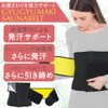Gyugu Maki Sauna Belt, Black