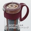 Hario Cold Brew Coffee Pot