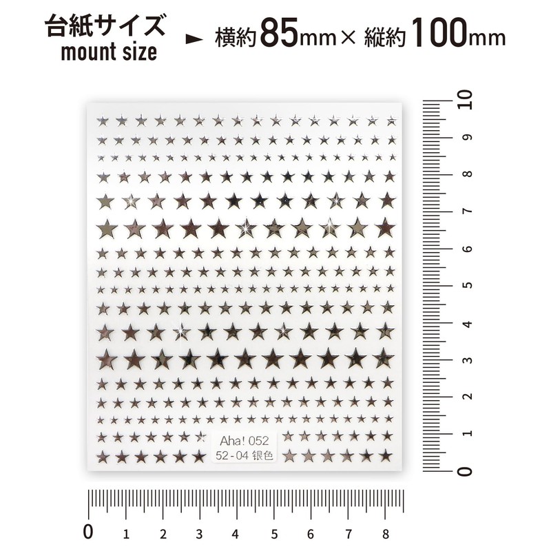 Nail Sticker Star Silver Silver Nail Sticker Nail Art Self