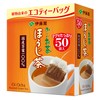 Itoen Oi Ocha Roasted Tea 1.8 g x 50 Bags