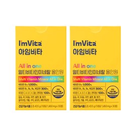I'M Vita Multivitamin Mineral All-in-One 30 tablets, 2 boxes / 아임비타 멀티비타민미네랄 올인원 30정 2박스