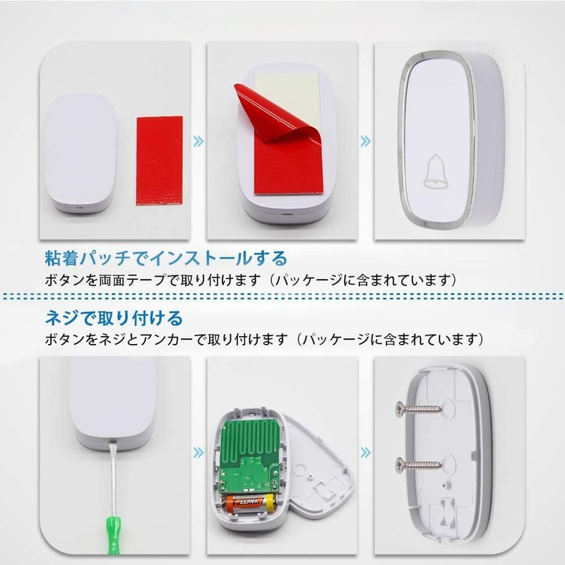 Wireless Chime, Entrance Chime, Intercom, Call Chime Set, 4 Levels