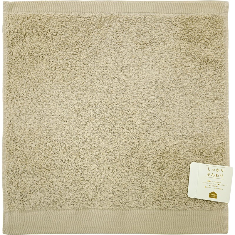 Hayashi WO438028 Hand Towel Set of 2, Approx. 13.4 x