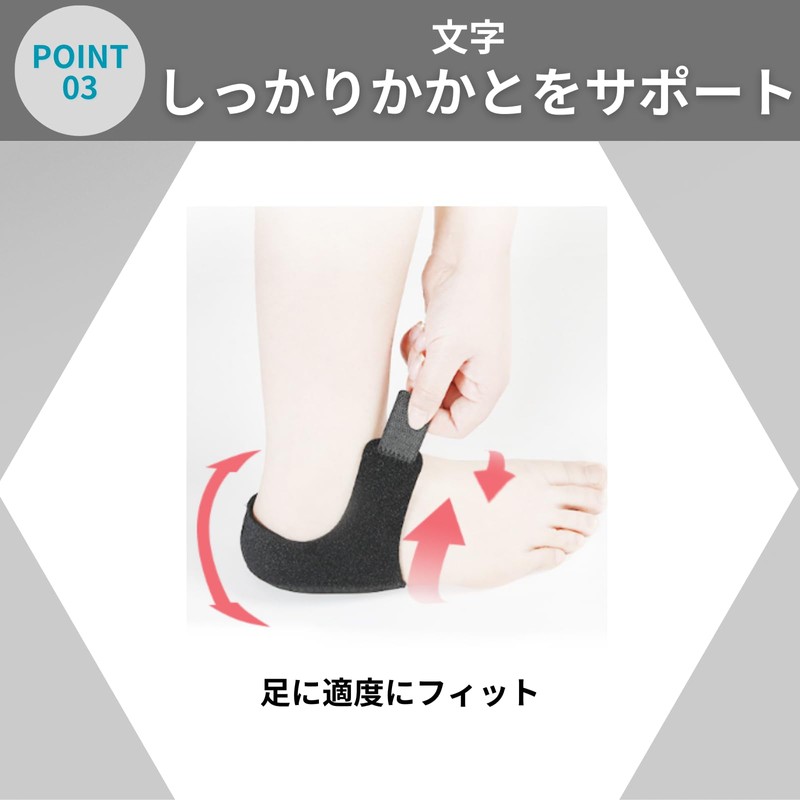 KOCOLO Heel Supporter, Heel Pad, Foot Support, Heel Cushion, Heel