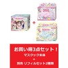 Maskook & 2 Refill Set (Sanrio Characters & Sumikko Gurashi),