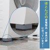 Washing Machine, Raised Height, Adjustable Bottom, Anti-Vibration Rubber, Washing Machine