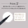 Makeup Proportions Ultra Keep Eyebrow Pen Eyebrow Tint (Dark Brown