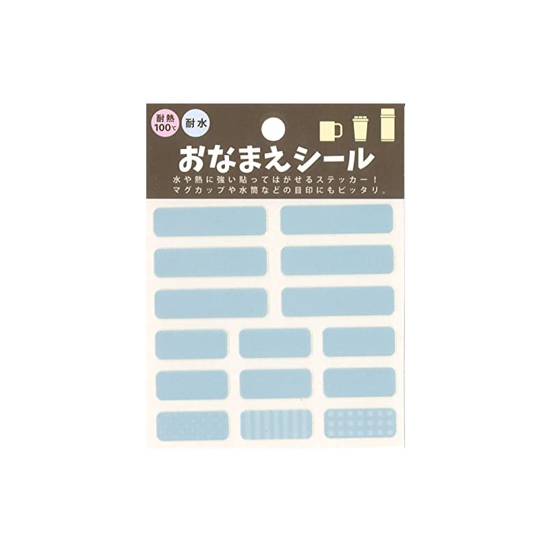 S&C Corporation LPH18 Heat and Water Resistant Sticker Name Sticker