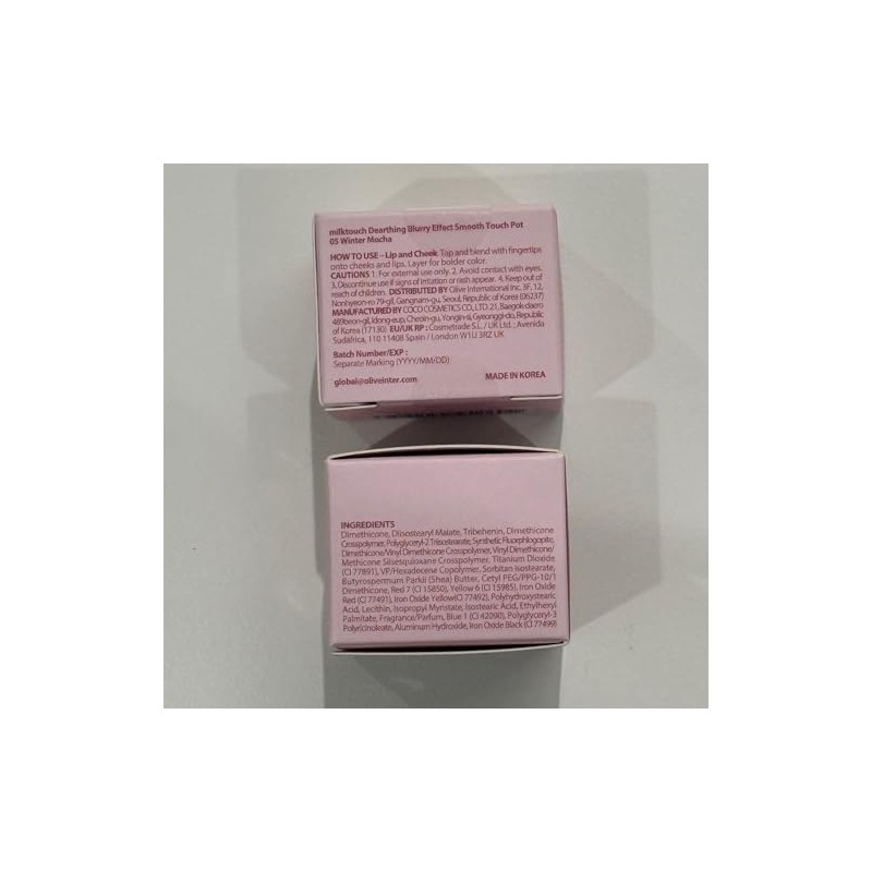 Dearthing Blurry Effect Smooth Touch Pot #05 Winter Mocha –