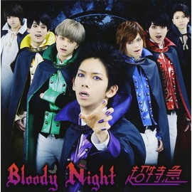 Bloody Night
