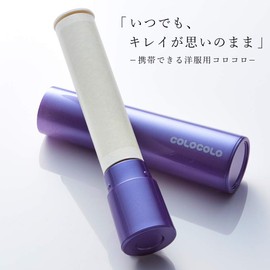 ニトムズ コロコロ 本体 コロフルモバイル 携帯用 洋服用 花粉落とし ほこり取り 生地を傷めない テープ幅75mm 25周 1巻入 パープル C4507