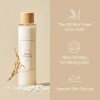 I'm From - Rice Toner - 150ml