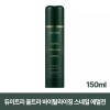 Dewytree 듀이트리 울트라 바이탈라이징 스네일 에멀전 150ml 1개 Dewtree Ultra