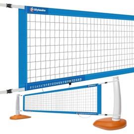 Replacement Pool Volleyball Net with Scoring Clamp - Adjustable Length 15ft - 26ft Universal for Market Pool Volleyball Net Set - Anti-UV & Waterproof & Durable