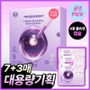 Biohealbo [Collagen|Radiance Elasticity] Biohealbo Probioderm Collagen Remodeling Serum Gel Mask