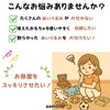 aamono ぬいぐるみ おもちゃ 収納 ボックス バスケット カゴ 折りたたみ 大容量 軽量