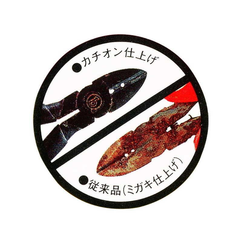 marubi- maikuroraziopenti 150 mm Mr – 150