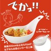 Funny Tableware Plate Dish Gulliver's Chinese Spoon for Giants Exclusive