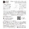 UCC Drip Pod Dedicated Capsule, Blue Mountain Blend, 12 Servings,