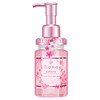 【Limited Design Sakura 2024 Limited】 &honey (And Honey) Deep Moisture