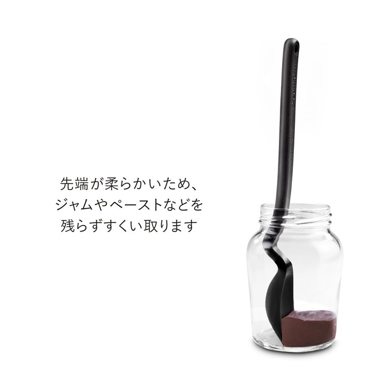 Dream FarmxSio Mini Spoon Black Kitchen Supplies