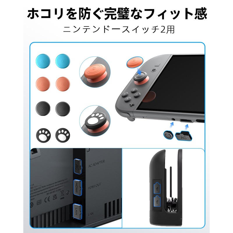 Switch 2(2025新型)専用設計, ハードシェル収納ケースセット｜3Dジョイスティックとスクリーンをしっかり保護、充電と収納が同時に可能、防水・耐圧｜スリム、軽量、持ち運び可能｜EVAより丈夫｜強化ガラスフィルム2枚、ジョイスティックカバー8枚、ダストプラグ一式付き。パープルつや消しモデル