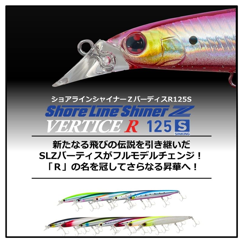 DAIWA Seabass Minnow Shoreline Shiner Z Vertis R 125S Adeluphine