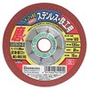 SK11 Flexible Whetstone PRO #120 3.9 x 0.08 x 0.6