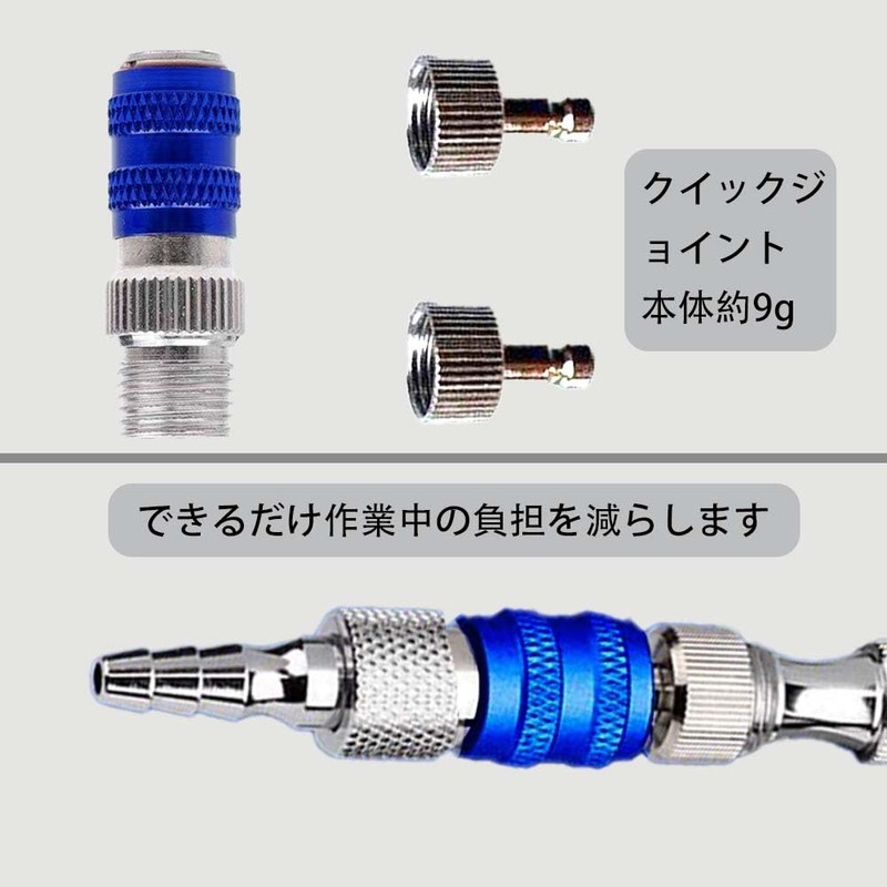Airbrush Joint Set Coupler with 2 Quick Joint Plugs 1/8
