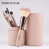 7-Piece Portable Beginner Beauty Brush Full Set ZS737- 2ea