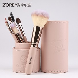 7-Piece Portable Beginner Beauty Brush Full Set ZS737- 2ea