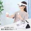 [For Meta Quest3 Only] Place VR Charging Stand 3 Dock