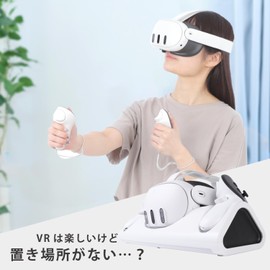 [For Meta Quest3 Only] Place VR Charging Stand 3 Dock Accessory Desktop Headset Controller Holder TypeC Fast Charging LED Light Included
