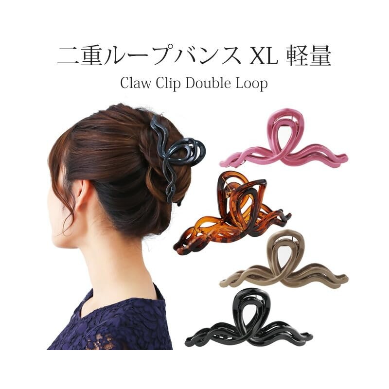 KOEIDO Hair Claw Extra Large 5.7 inches (145 mm) Double