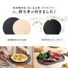 Aimedia Cutting Board, Round Cutting Board with Handle, Dishwasher Safe,
