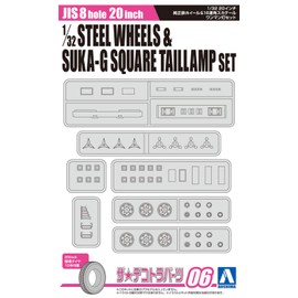 Aoshima 58220 1/32 Scale Kit Truck Series Parts 6 20-inch Iron Wheel &16 Lights Square Skyline Tail Light