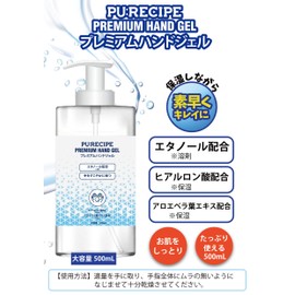 Premium Hand Gel 16.9 fl oz (500