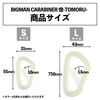Bigman CARABINER TOMORU Mini TMRS-01 Phosphorescent White S